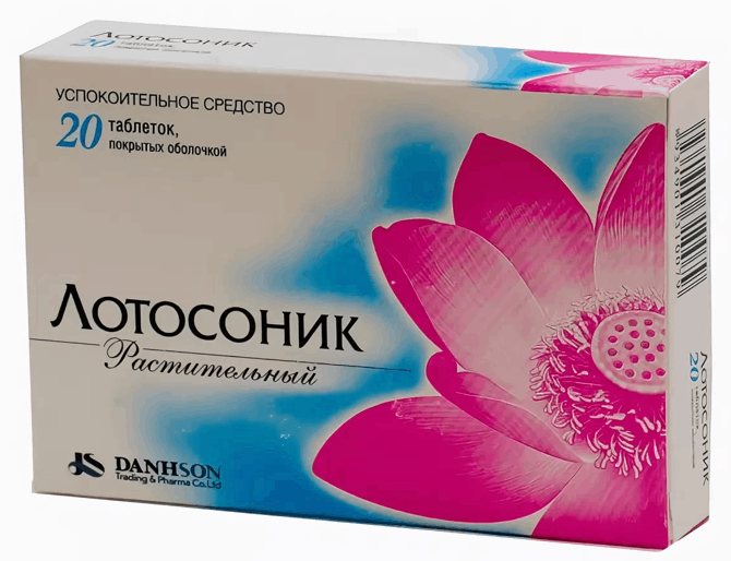 Препараты для сна без рецептов. Снотворное без рецептов для крепкого сна