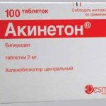 акинетон инструкция по применению
