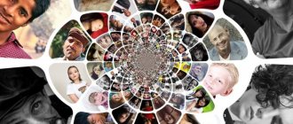 Altruistic type of interpersonal interaction