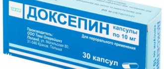 Amitriptyline. Instructions for using an antidepressant, patient reviews, side effects, price