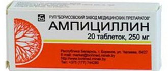 антибиотики проникающие через гематоэнцефалический барьер