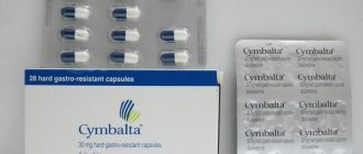 Antidepressant "Cymbalta"