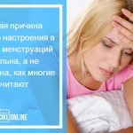 antidepressants affect menstruation hormonal imbalance