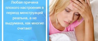 antidepressants affect menstruation hormonal imbalance