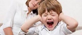 asthenoneurotic syndrome in children