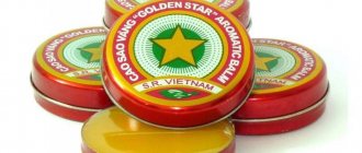 Balm Zvezdochka