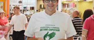 Бескорыстие – порядочно, обязательно и ответственно, с ним можно подписывать договора – не подведет, ведь у него цель, развивая и совершенствуя свой бизнес, служить себе и людям.
