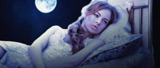 Insomnia in pregnant women