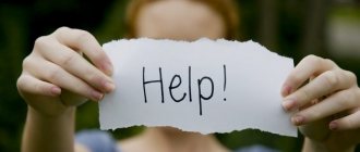 what is bulimic neurosis?