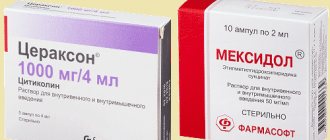 Цераксон и Мексидол применяют для терапии цереброваскулярной патологии
