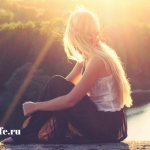 What harms low self-esteem?