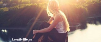 Чем вредит низкая самооценка