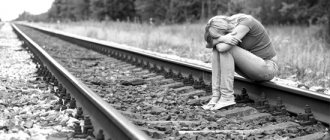 What is depression