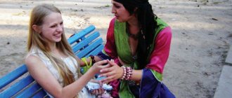 Gypsy hypnosis