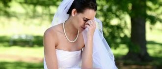 Depression before the wedding