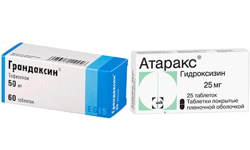 Тералиджен или грандаксин что лучше. Атаракс или грандаксин. Атаракс тералиджен.