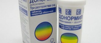 Donormil
