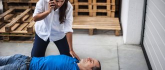 Epilepsy first aid