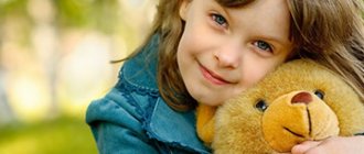 epilepsy in a child