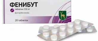 Phenibut