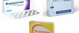 Fluoxetine from different manufacturers