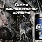 GABA (Gamma-aminobutyric acid)