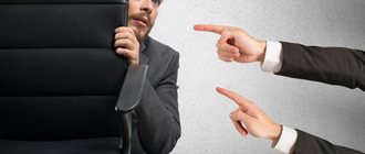 Гипенгиофобия боязнь ответственности