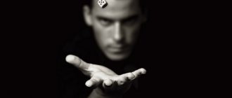 Hypnotherapy