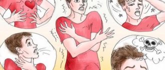 Hypochondriacal neurosis