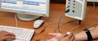 Исследование электронейромиография