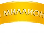 Как добиться богатства с нуля?