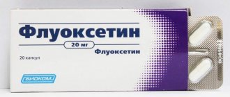 How long can you take fluoxetine?