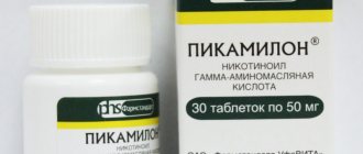 Как долго можно принимать пикамилон без перерыва