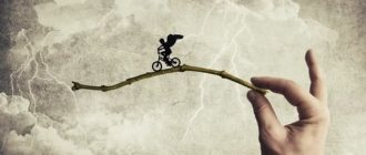 How to get rid of fear?