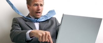Как называется боязнь работы, и как избавиться от эргофобии?