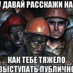 Как не бояться говорить: секреты публичного выступления от мастеров ораторского искусства Возможности Персональный бренд и личный брендинг Саморазвитие Самосовершенствование Успех Хорошие и полезные привычки