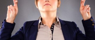 How not to be afraid of an interview