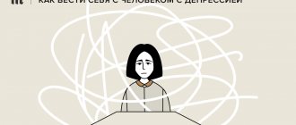 Как помочь человеку выйти из депрессии, что делать, чем поддержать