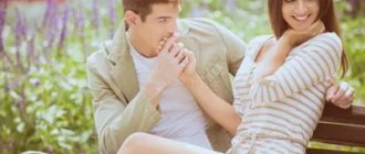как правильно флиртовать с мужчиной