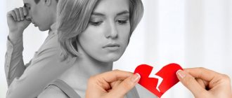 How to break up with a man