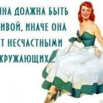 How to become a happy woman