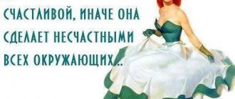 Как стать счастливой женщиной