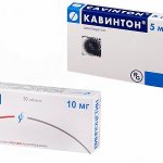 Кавинтон или Винпоцетин применяются для улучшения мозгового кровообращения, разжижения крови и предупреждения образования тромбов - кровяных сгустков