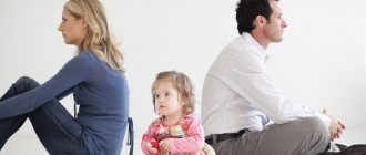 Conflicts in the family