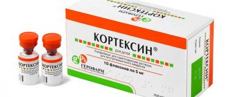 Cortexin