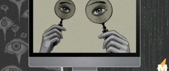 Who is discreetly watching you through a webcam. We check who has access to your devices - and disable access