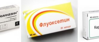 treatment of postpartum psychosis with pills