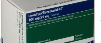 леводопа карбидопа инструкция по применению