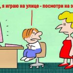 Mom, let me go through the level: how to deal with children&#39;s Internet addiction? • Growth Phase 