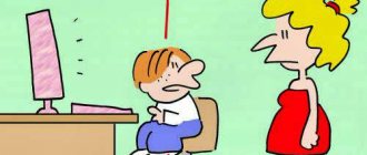 Mom, let me go through the level: how to deal with children's Internet addiction? • Growth Phase